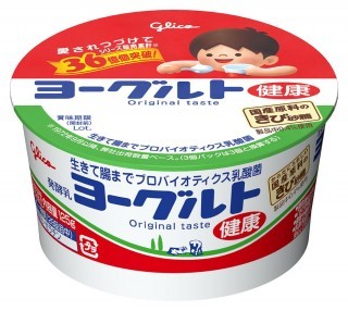ヨーグルト健康 Original taste 125g　パッケージ画像