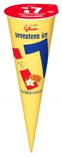 セブンティーンアイス ワッフルコーンバニラ　パッケージ画像
