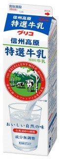 信州高原特選牛乳 1000ml　パッケージ画像
