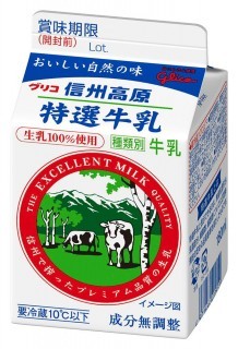 信州高原特選牛乳 180ml　パッケージ画像