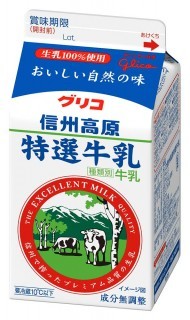 信州高原特選牛乳 500ml　パッケージ画像