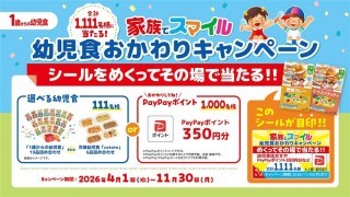 cotote [コトテ] | 【公式】江崎グリコ(Glico)
