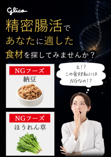 カフェオーレ、乃木坂46五百城茉央さんと奥田いろはさん起用 「朝は