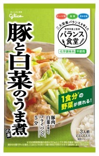 バランス食堂 豚と白菜のうま煮の素　パッケージ画像