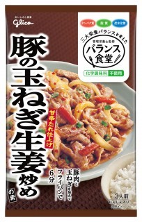 バランス食堂 豚の玉ねぎ生姜炒めの素　パッケージ画像