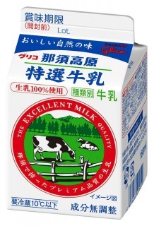 那須高原特選牛乳 180ml　パッケージ画像