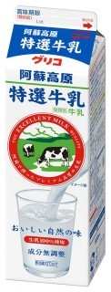 阿蘇高原特選牛乳 1000ml　パッケージ画像