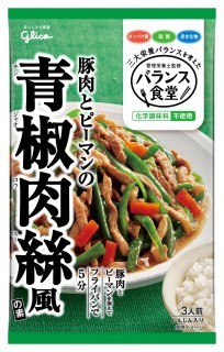 バランス食堂 豚肉とピーマンの青椒肉絲風の素　パッケージ画像