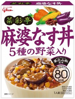 菜彩亭麻婆なす丼　パッケージ画像