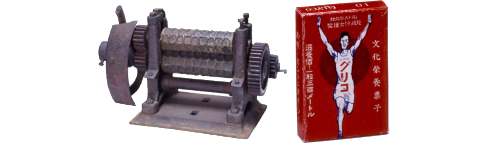 Roller for producing heart shapes (left) and a box of Glico caramels from the time of the product’s launch