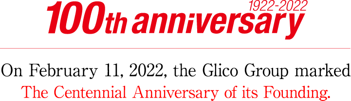 On February 11, 2022, the Glico Group marked The Centennial Anniversary of its Founding.