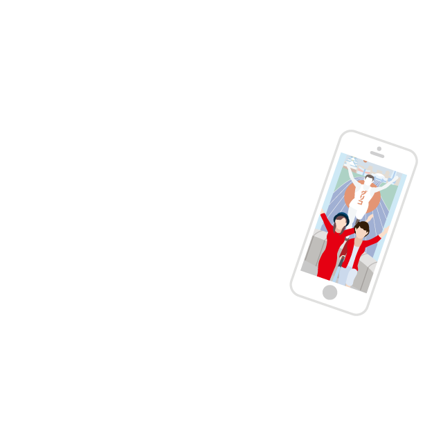 phone