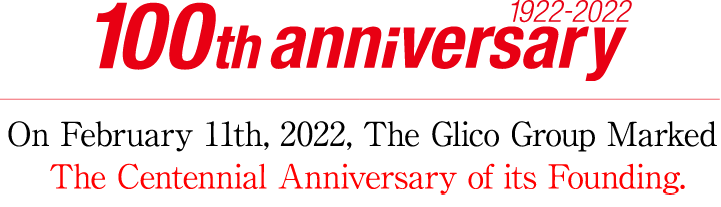 On February 11, 2022, the Glico Group marked The Centennial Anniversary of its Founding.