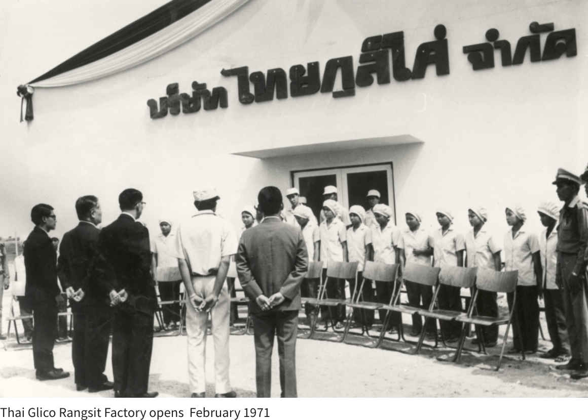 Thai Glico Rangsit Factory opens February 1971