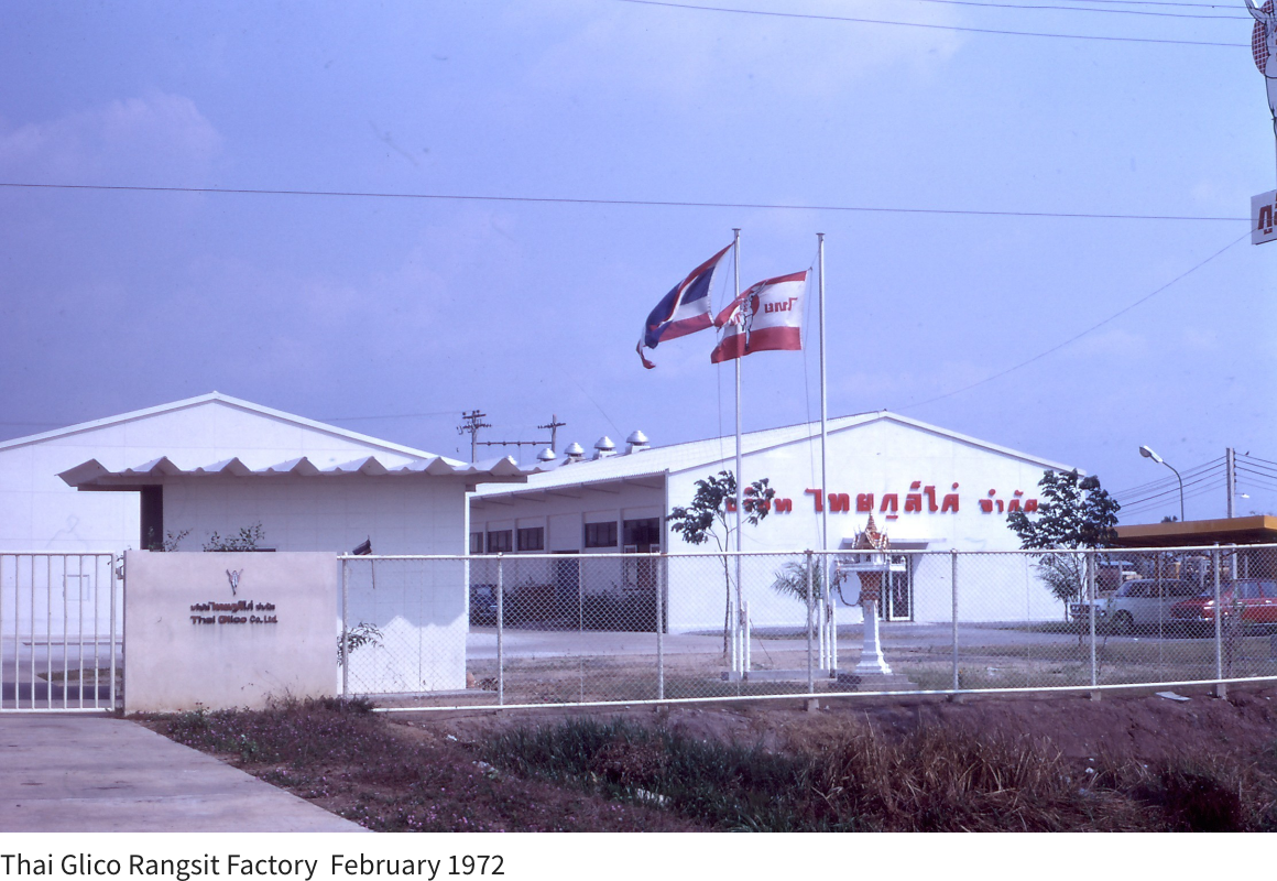 Thai Glico Rangsit Factory February 1972