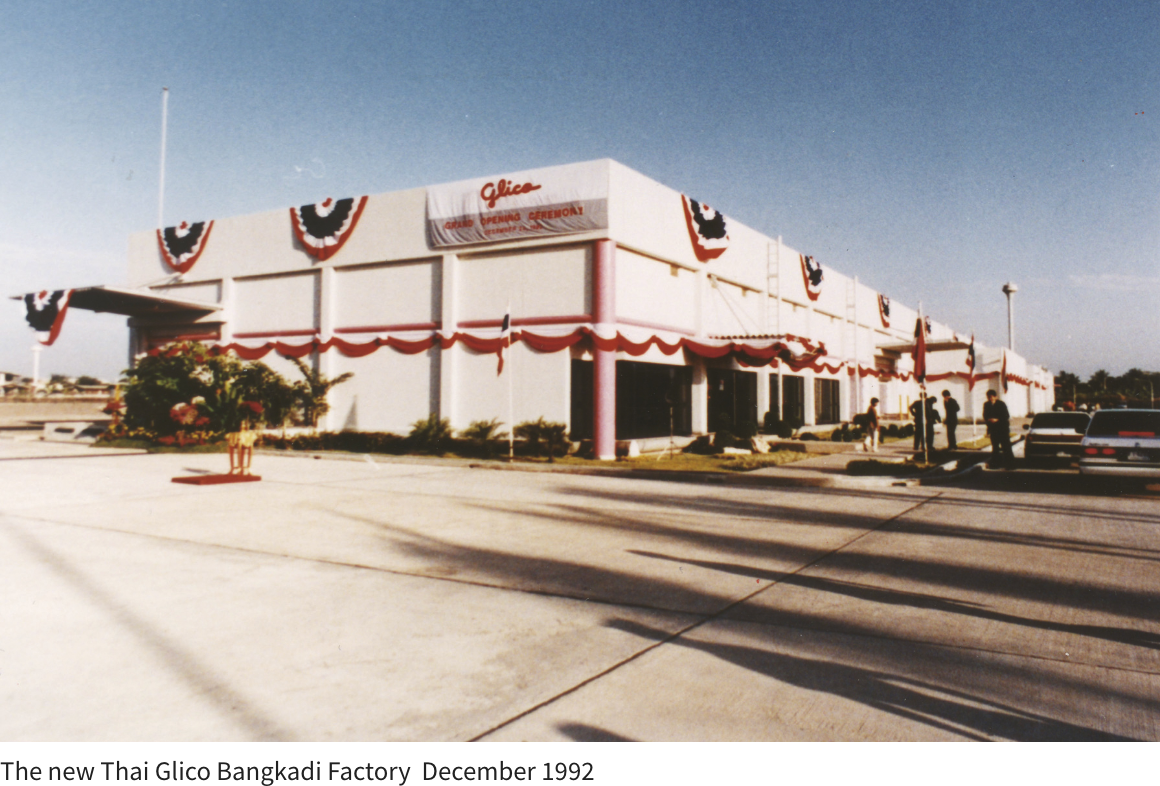 The new Thai Glico Bangkadi Factory December 1992
