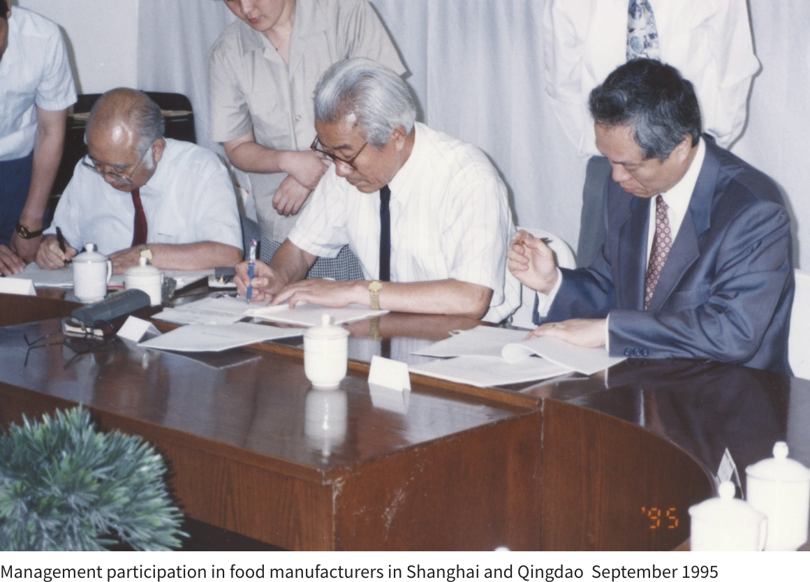 Management participation in food manufacturers in Shanghai and Qingdao September 1995