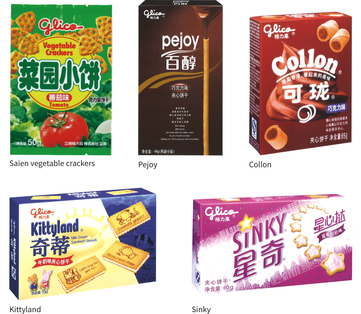[Left]Saien vegetable crackers [Upper Middle]Pejoy [Upper Right]Collon [Lower Left]Kittyland [Lower Right]Sinky