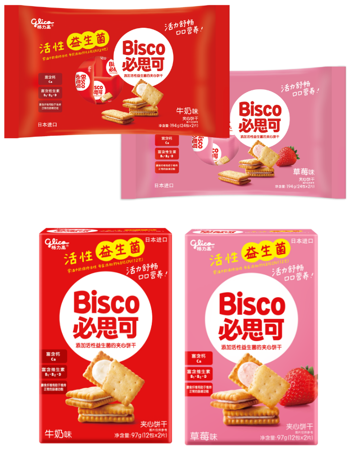 Bisco on sale at Shanghai Ezaki Glico