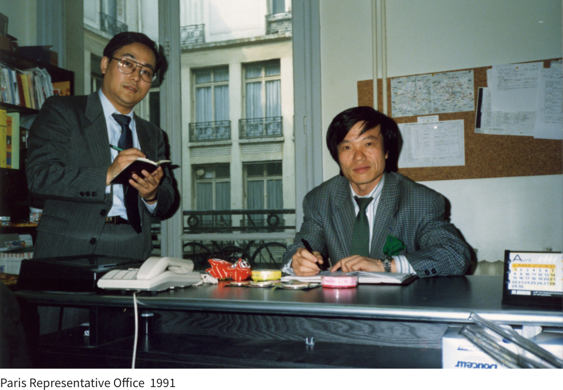 Paris Representative Office 1991