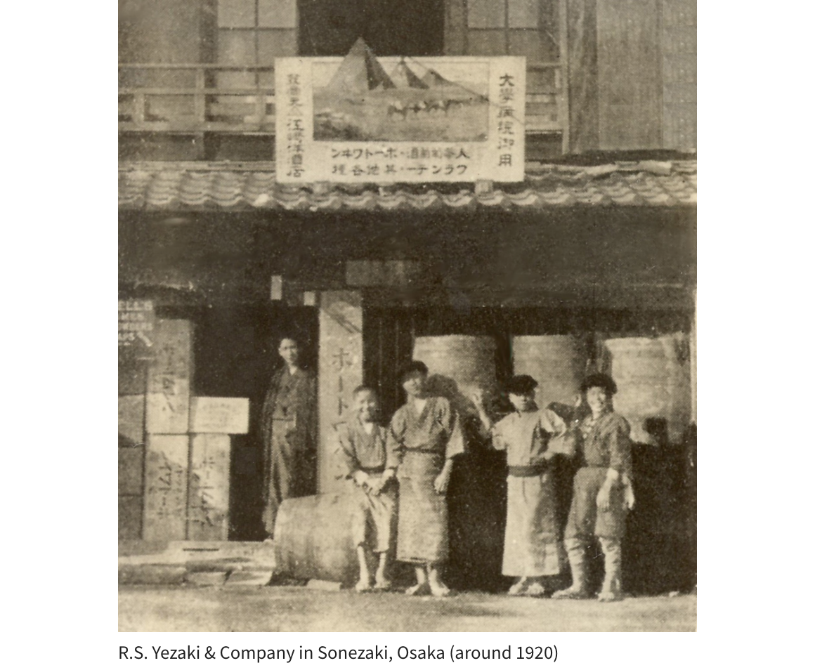 R.S. Yezaki & Company in Sonezaki, Osaka (around 1920)