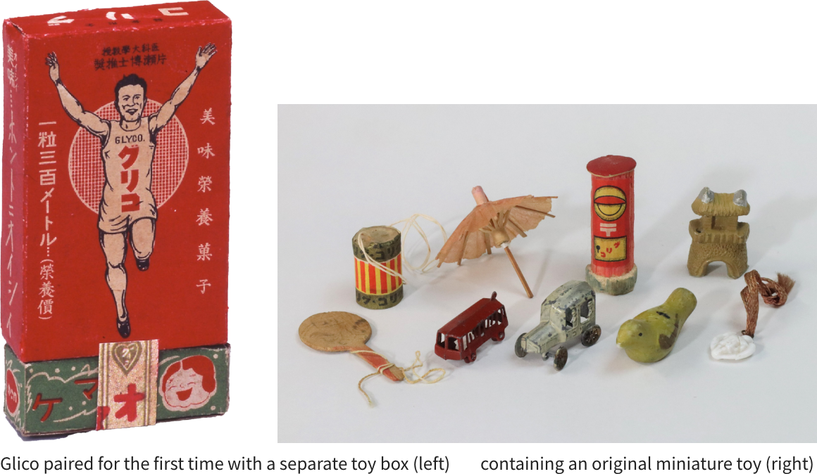 Glico paired for the first time with a separate toy box (left) containing an original miniature toy (right)