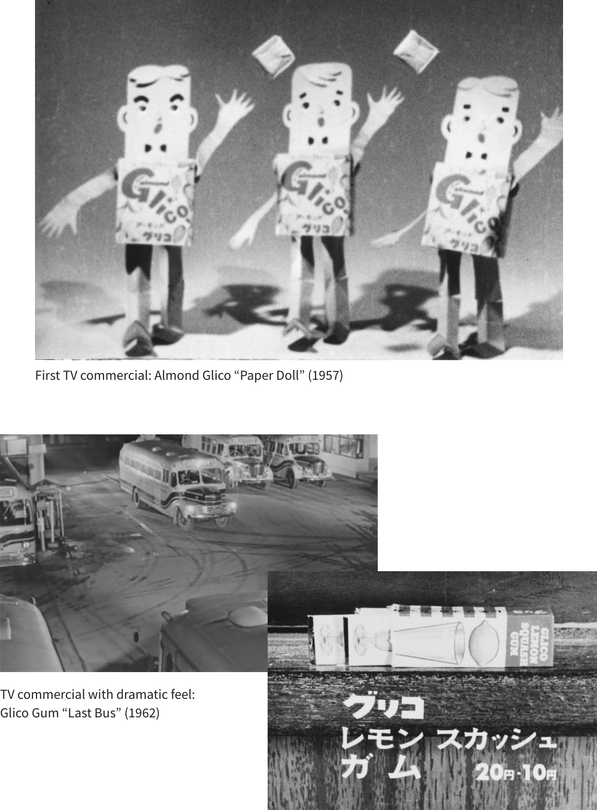 First TV commercial: Almond Glico “Paper Doll” (1957) TV commercial with dramatic feel: Glico Gum “Last Bus” (1962)