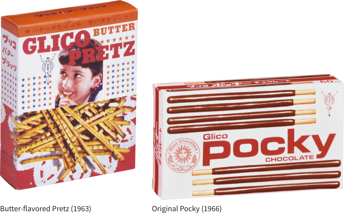 Butter-flavored Pretz (1963) Original Pocky (1966)