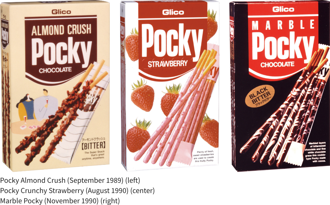 Pocky Almond Crush (September 1989) (left) Pocky Crunchy Strawberry (August 1990) (center) Marble Pocky (November 1990) (right)