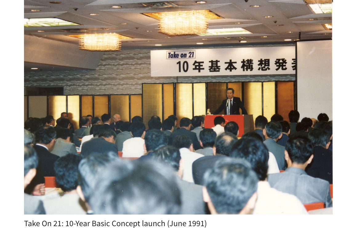 Take On 21: 10-Year Basic Concept launch (June 1991)