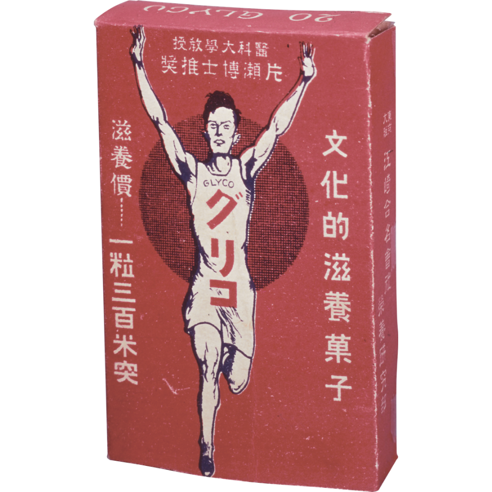 Glico Nutritious Candy