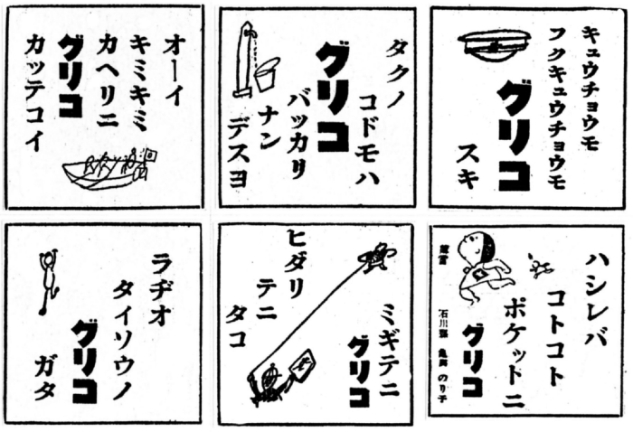 Serialization of Short Ads