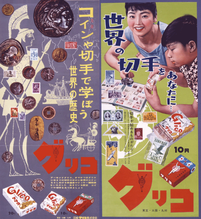 Premium Sales Campaign