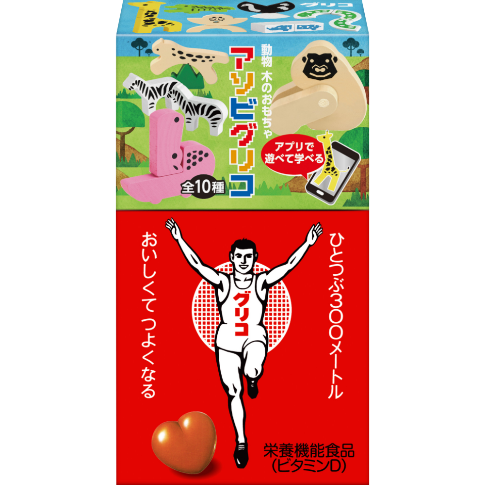 Asobi Glico