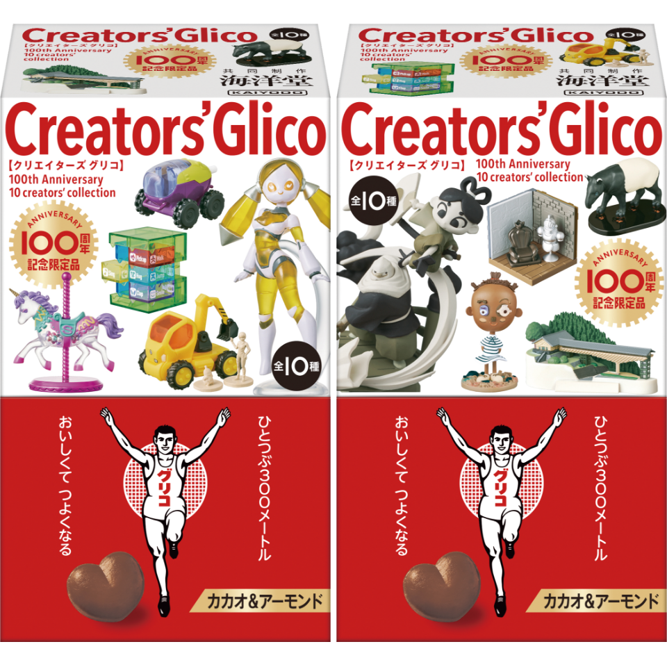 Creators’ Glico
