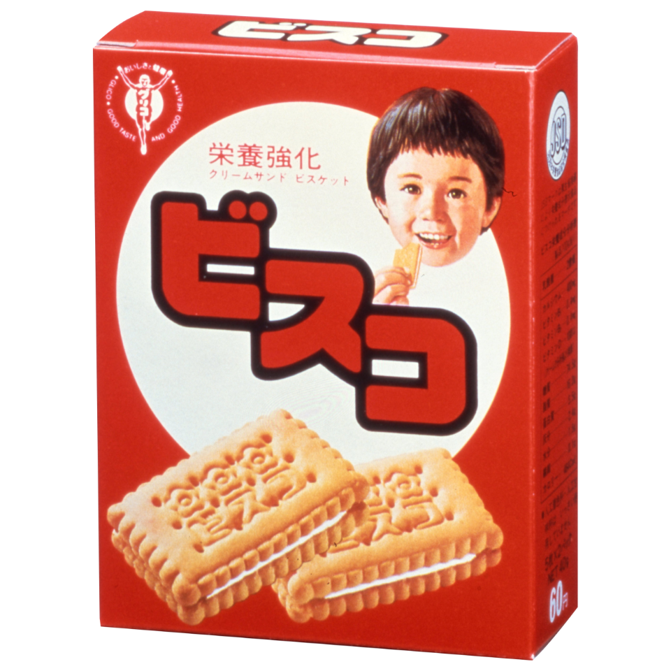 Release of the Fourth Generation of the Bisco Boy