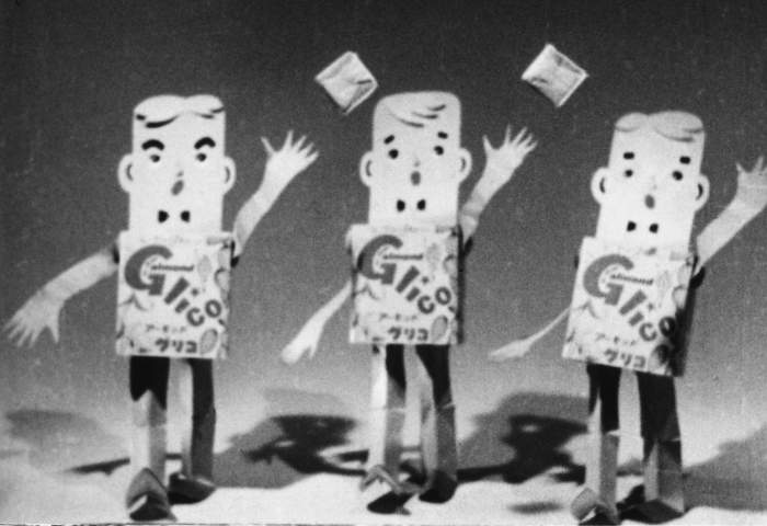 “Paper Doll”: Glico’s First Proper TV Commercial