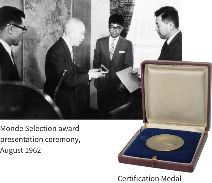 Monde Selection award presentation ceremony, August 1962 Certification Medal