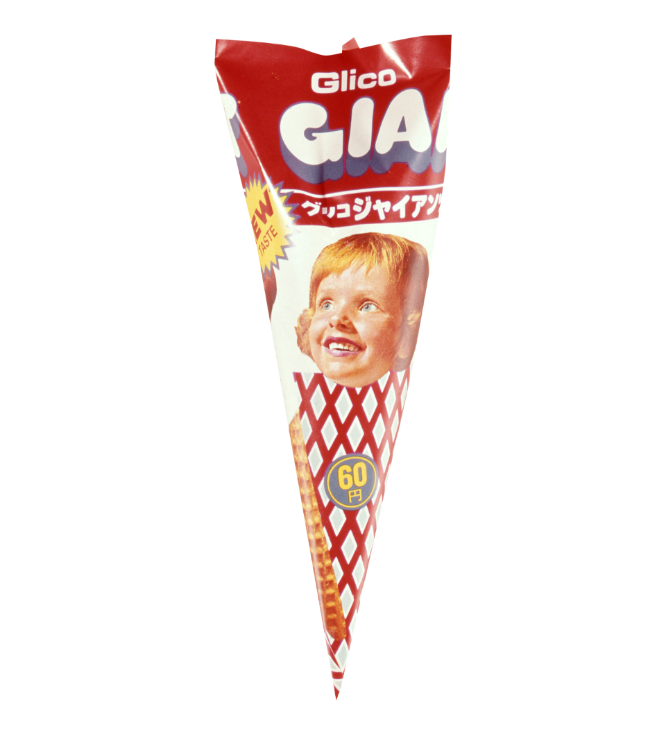Renamed Giant Cone