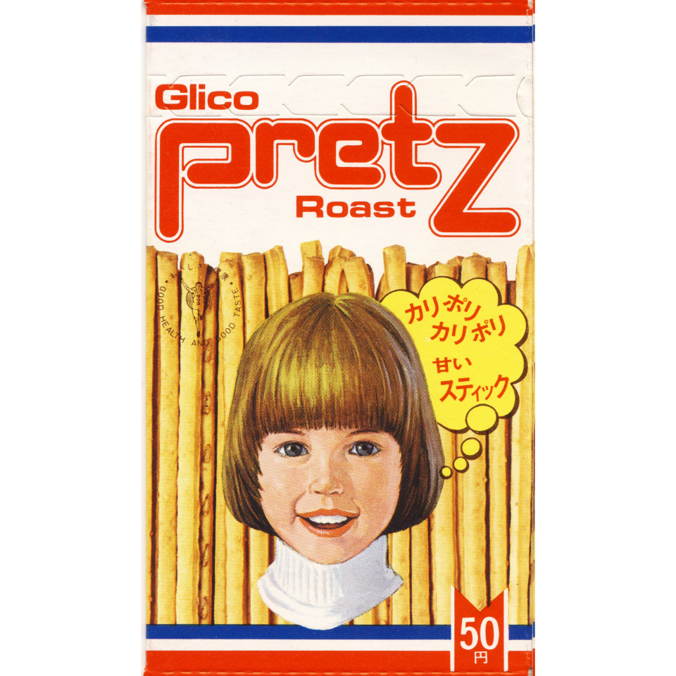 Roasted Pretz