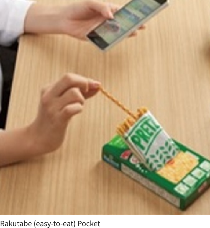 Rakutabe (easy-to-eat) Pocket