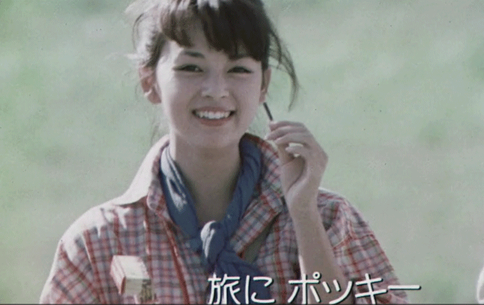 Pocky for Your Trip! Sales Campaign