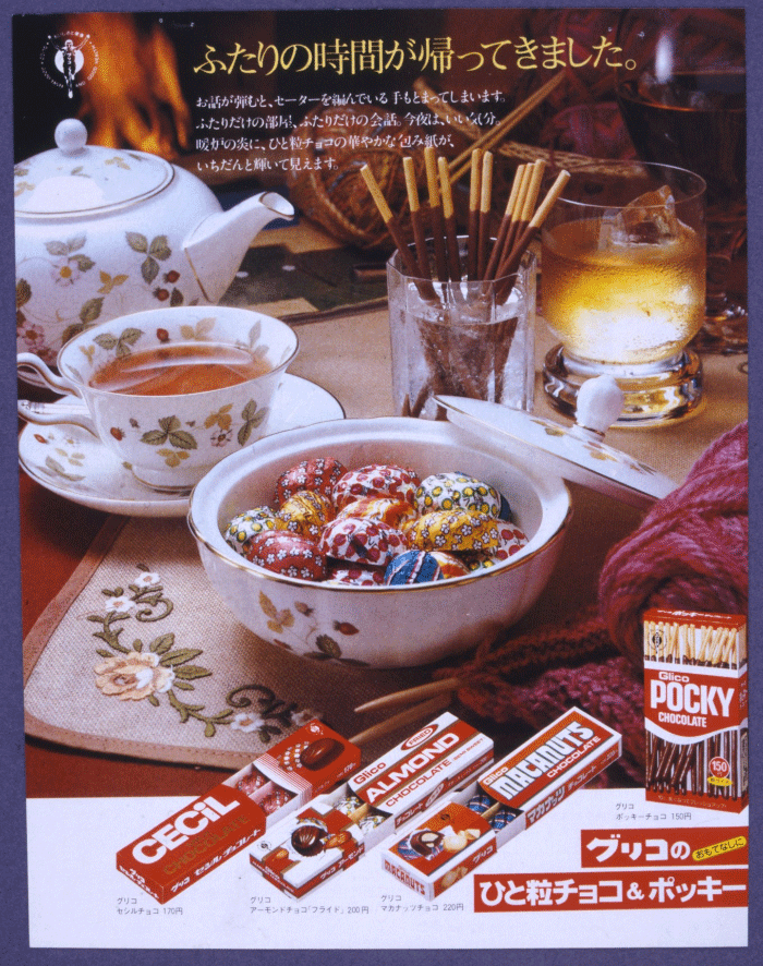 One Piece of Chocolate, Pocky Hospitality Sales Campaign