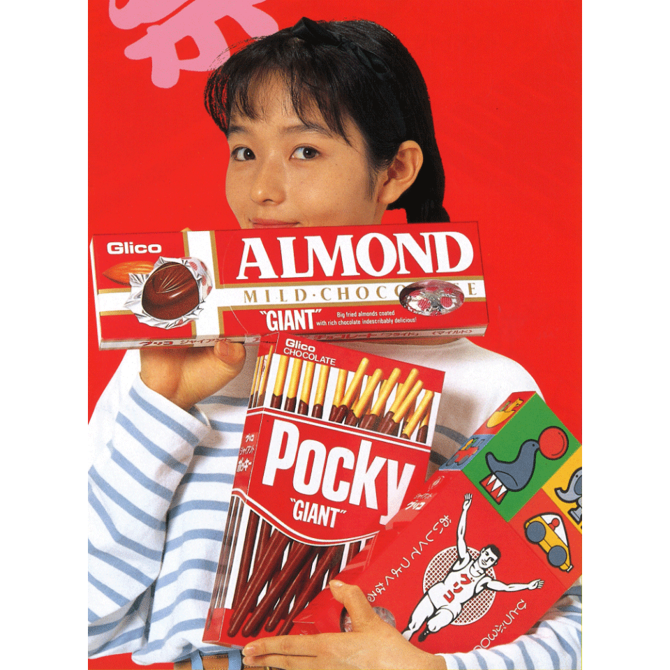 Giant Pocky