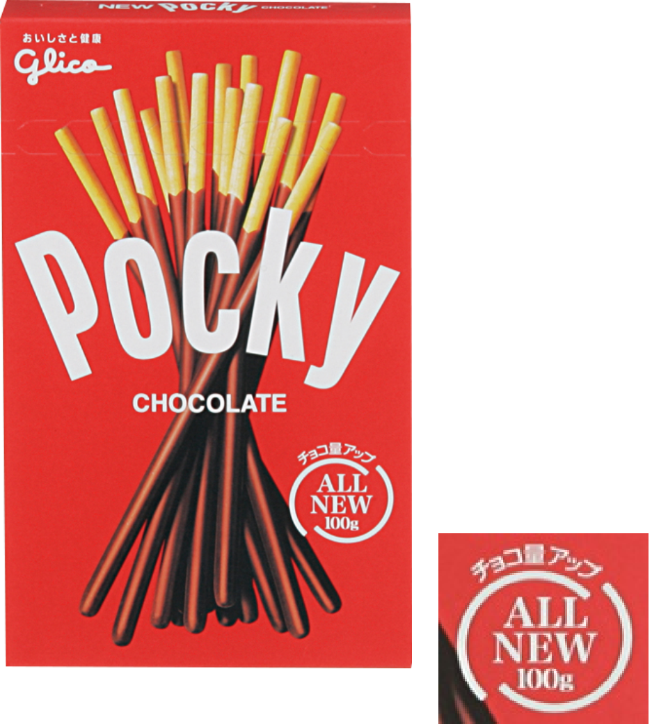 Complete Revamp of the Original Pocky (Red Box)
