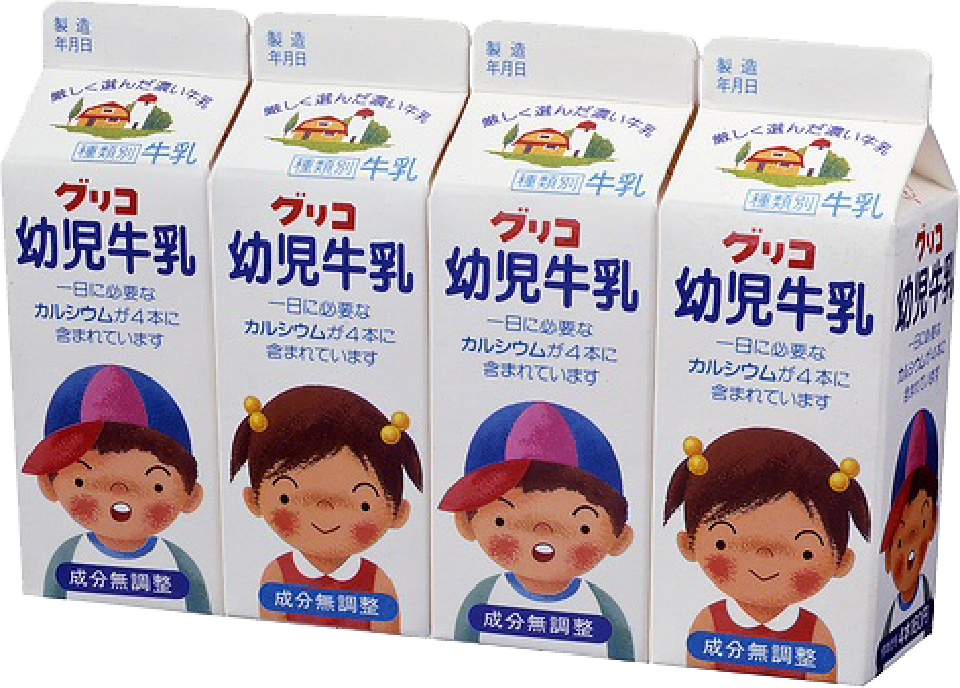 Infant Milk