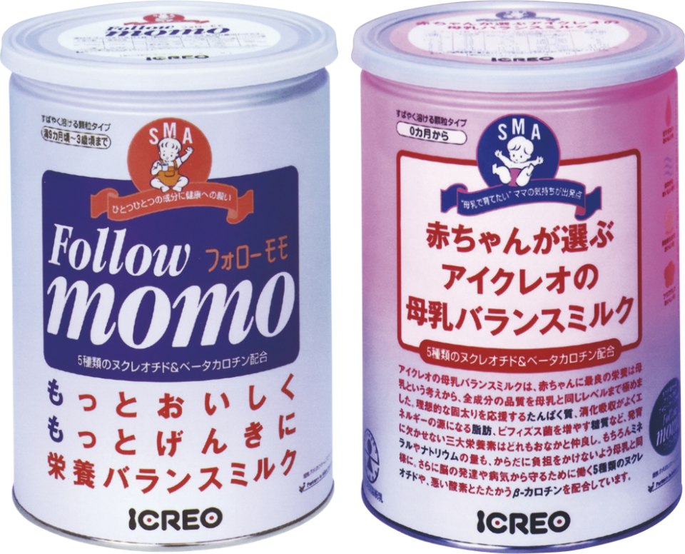 Icreo Powdered Milk Became Part of the Glico Group