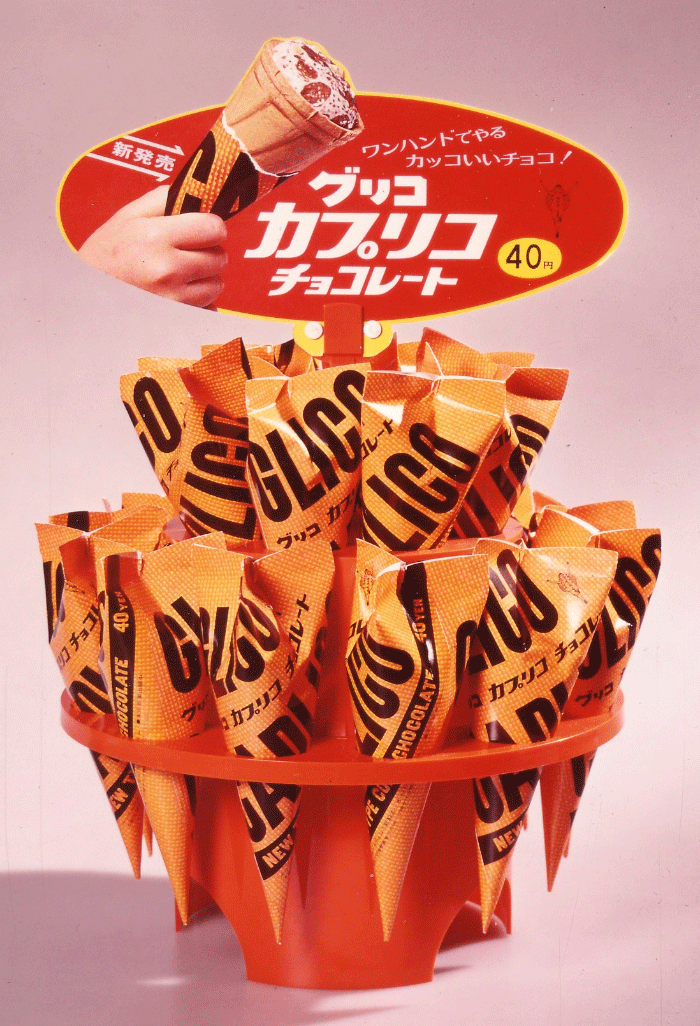 Caplico Chocolate Vending Stand