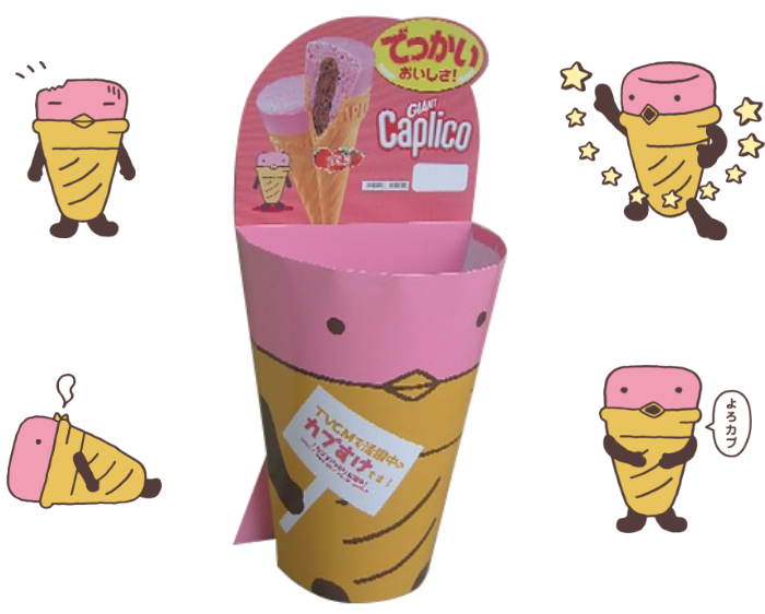 Giant Caplico Capsuke Jumble Sales Stand and Capsuke