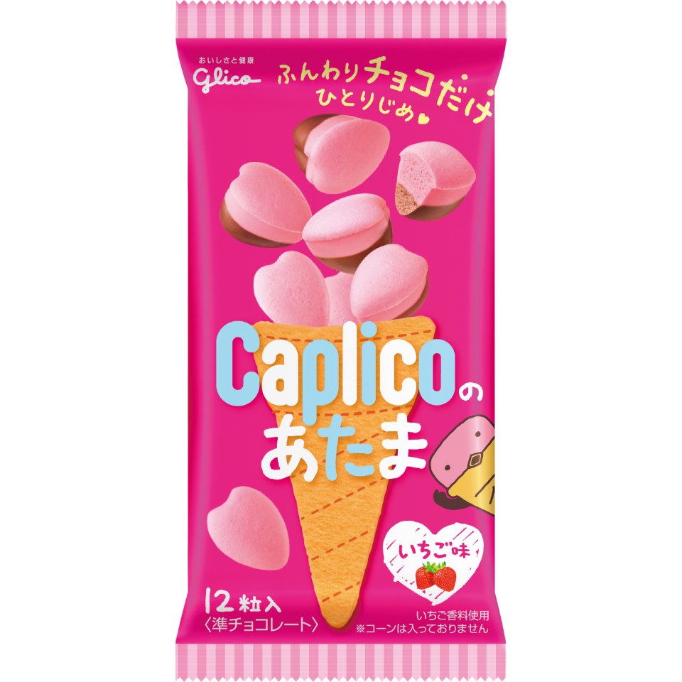 Caplico-no-atama
